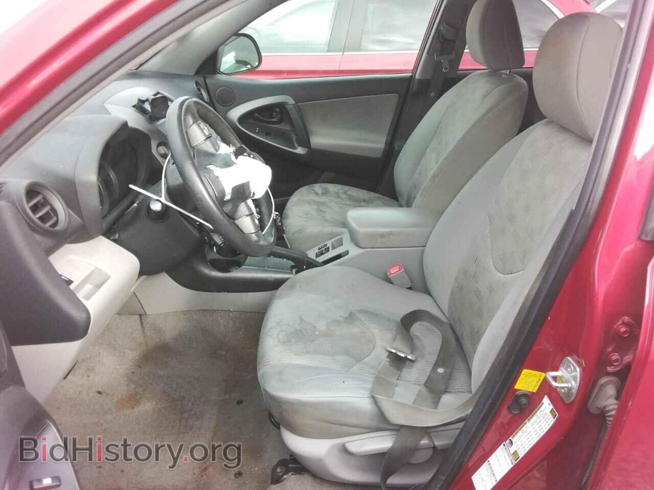 2012 TOYOTA RAV4 - VIN: 2T3BF4DV3CW189070 - Фото 7