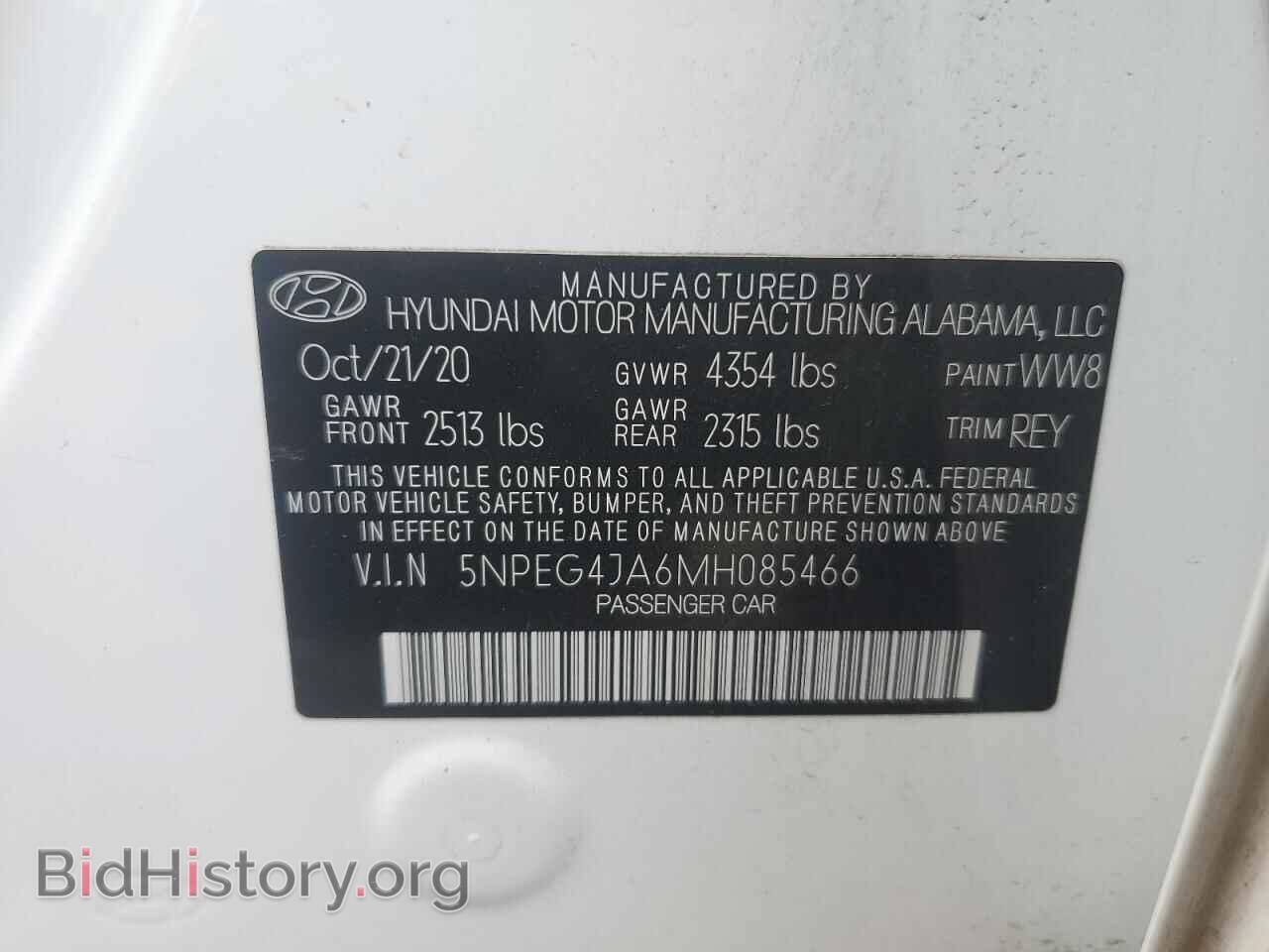 2021 HYUNDAI SONATA - VIN: 5NPEG4JA6MH085466 - Фото 12