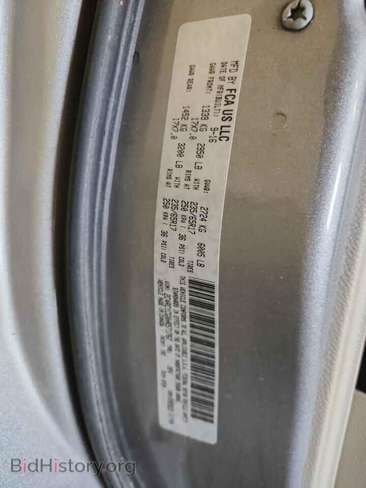 2017 CHRYSLER PACIFICA - VIN: 2C4RC1CGXHR571767 - Фото 13