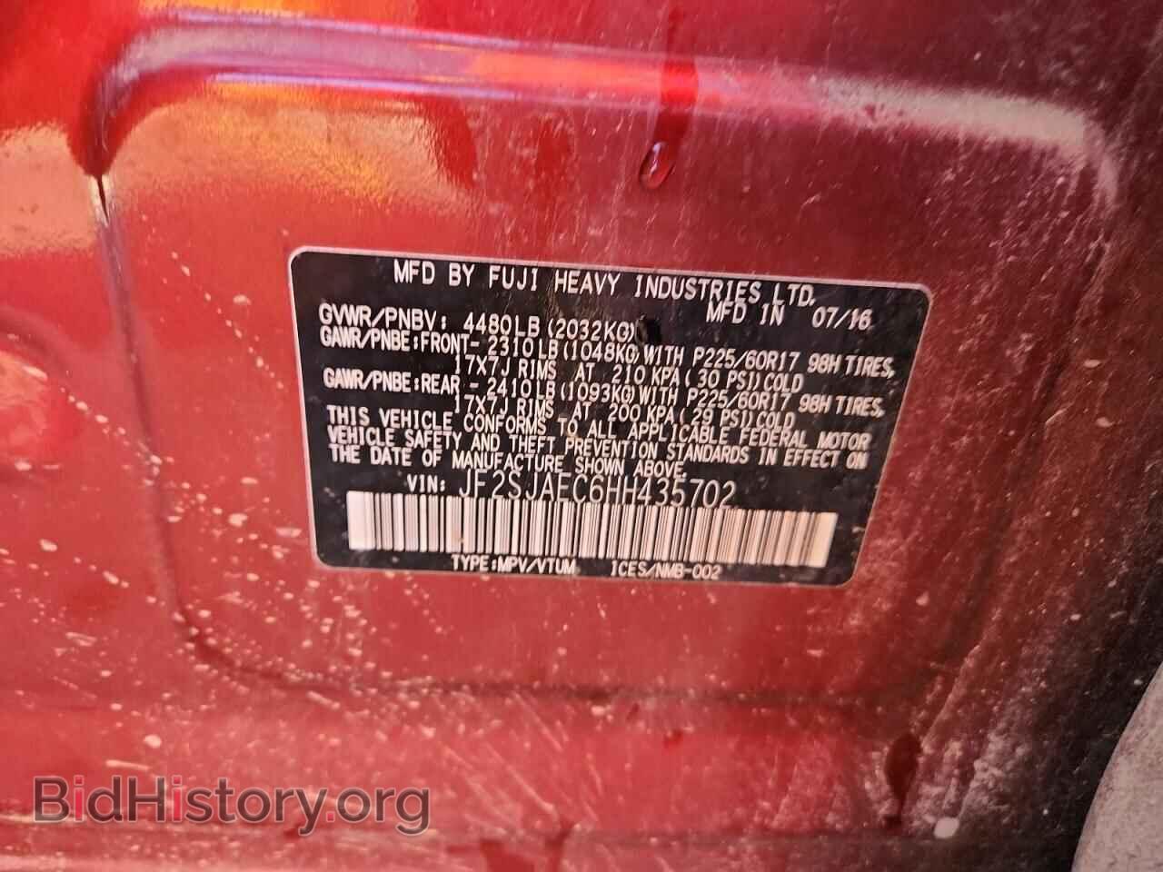 2017 SUBARU FORESTER - VIN: JF2SJAEC6HH435702 - Фото 13