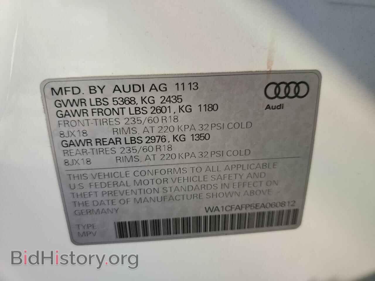 2014 AUDI Q5 - VIN: WA1CFAFP5EA060812 - Фото 12