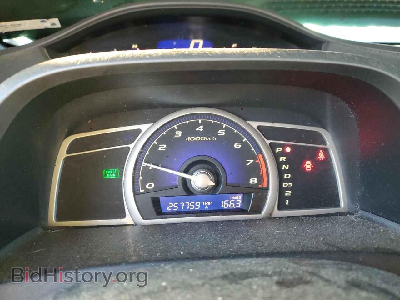 2007 HONDA CIVIC - VIN: 1HGFA16577L137561 - Фото 9