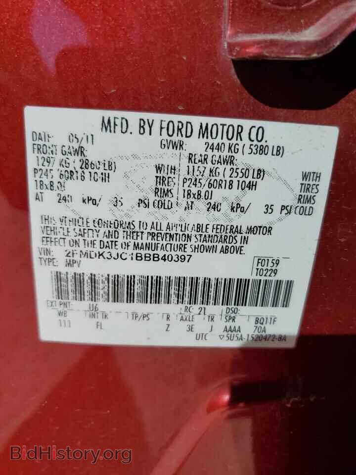 2011 FORD EDGE - VIN: 2FMDK3JC1BBB40397 - Фото 14
