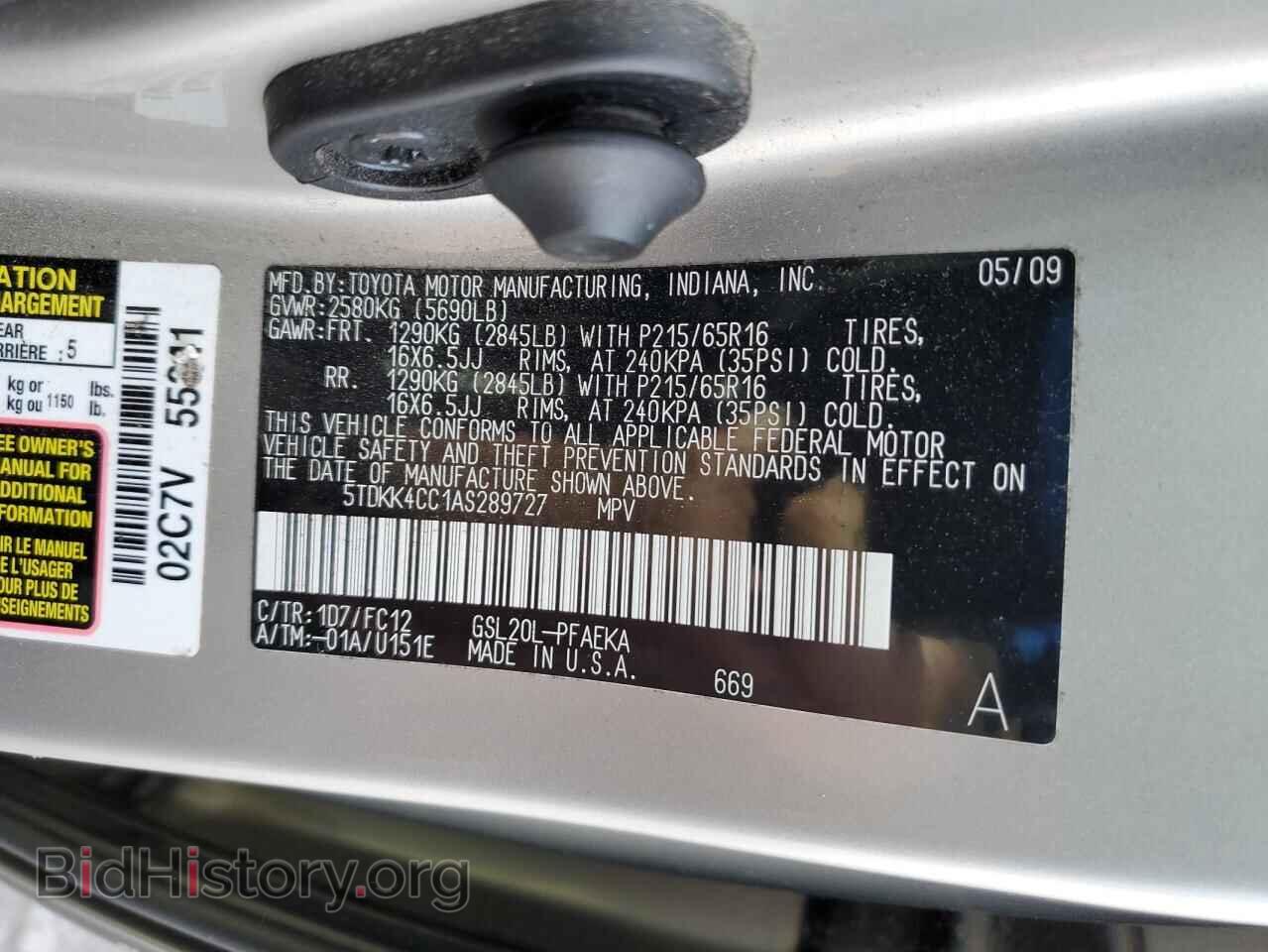 2010 TOYOTA All Models - VIN: 5TDKK4CC1AS289727 - Photo 13