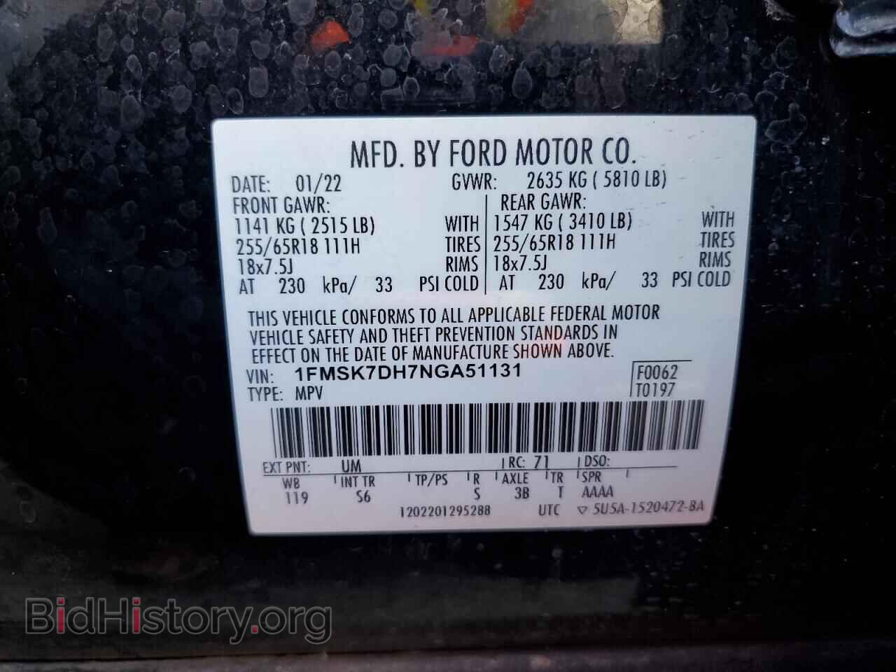2022 FORD EXPLORER - VIN: 1FMSK7DH7NGA51131 - Photo 12