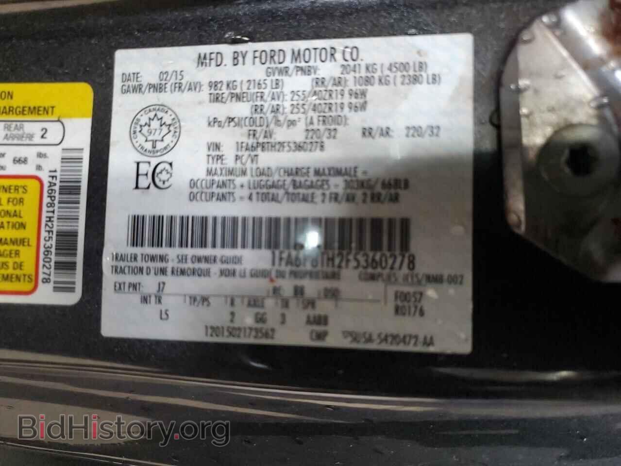 2015 FORD ALL Models - VIN: 1FA6P8TH2F5360278 - Photo 12