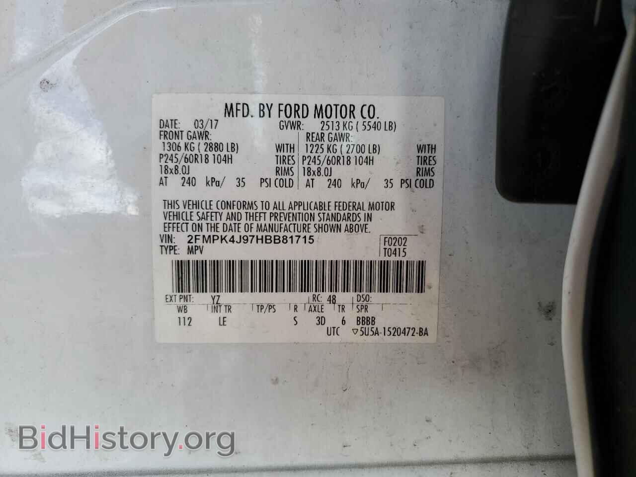 2017 FORD EDGE - VIN: 2FMPK4J97HBB81715 - Фото 14