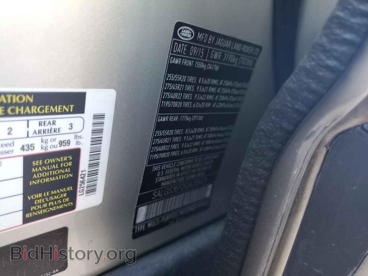 2016 LAND ROVER RANGEROVER - VIN: SALGS3EF2GA256421 - Фото 13