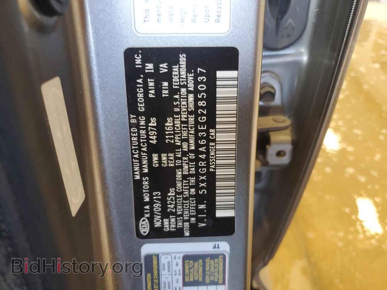 2014 KIA OPTIMA - VIN: 5XXGR4A63EG285037 - Фото 12