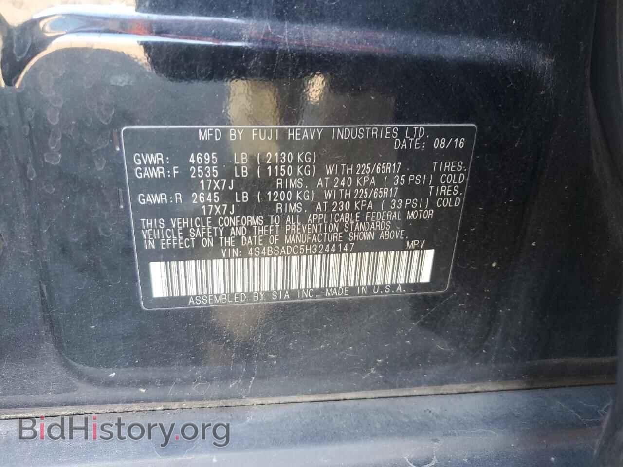 2017 SUBARU OUTBACK - VIN: 4S4BSADC5H3244147 - Фото 13