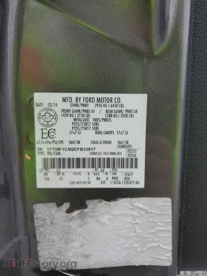 2014 FORD All Models - VIN: 1FTMF1CM2EFB33917 - Фото 12