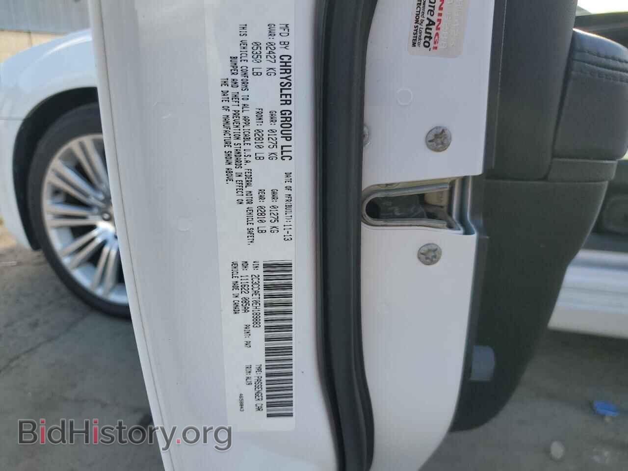 2014 CHRYSLER 300 - VIN: 2C3CCAET0EH189883 - Фото 13