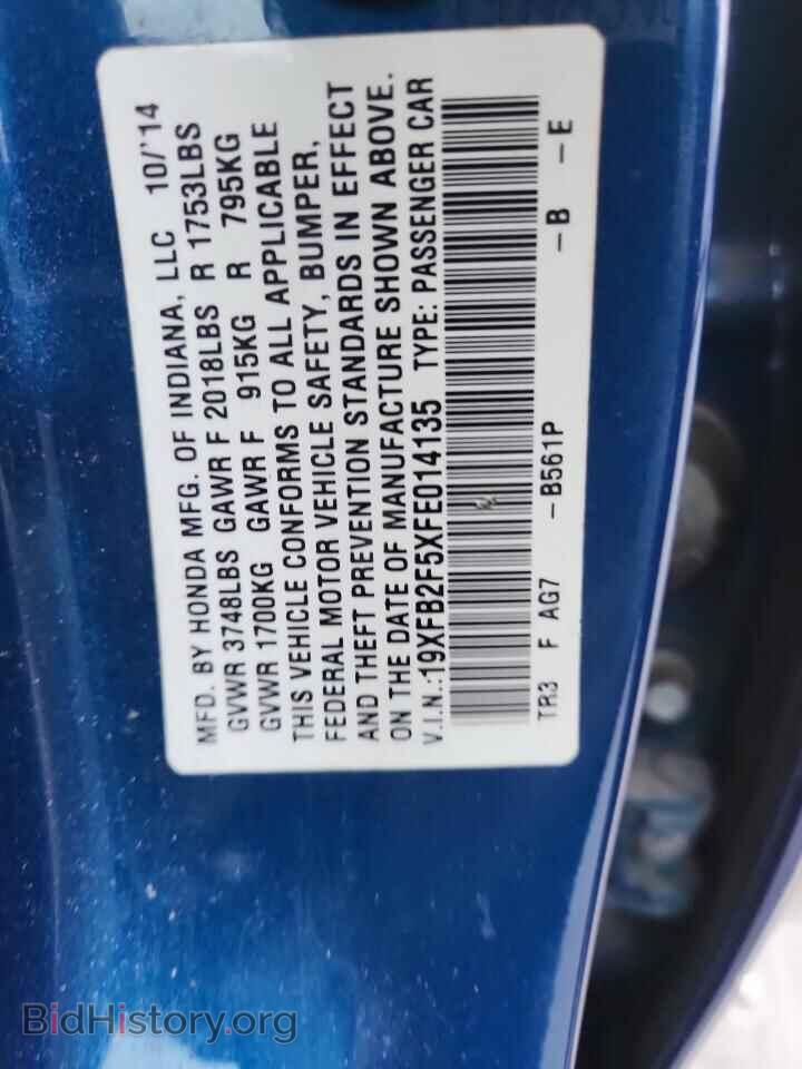 2015 HONDA CIVIC - VIN: 19XFB2F5XFE014135 - Фото 12