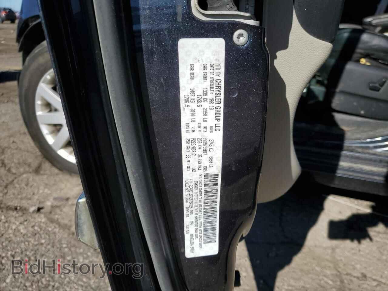 2013 CHRYSLER MINIVAN - VIN: 2C4RC1BGXDR720366 - Фото 13