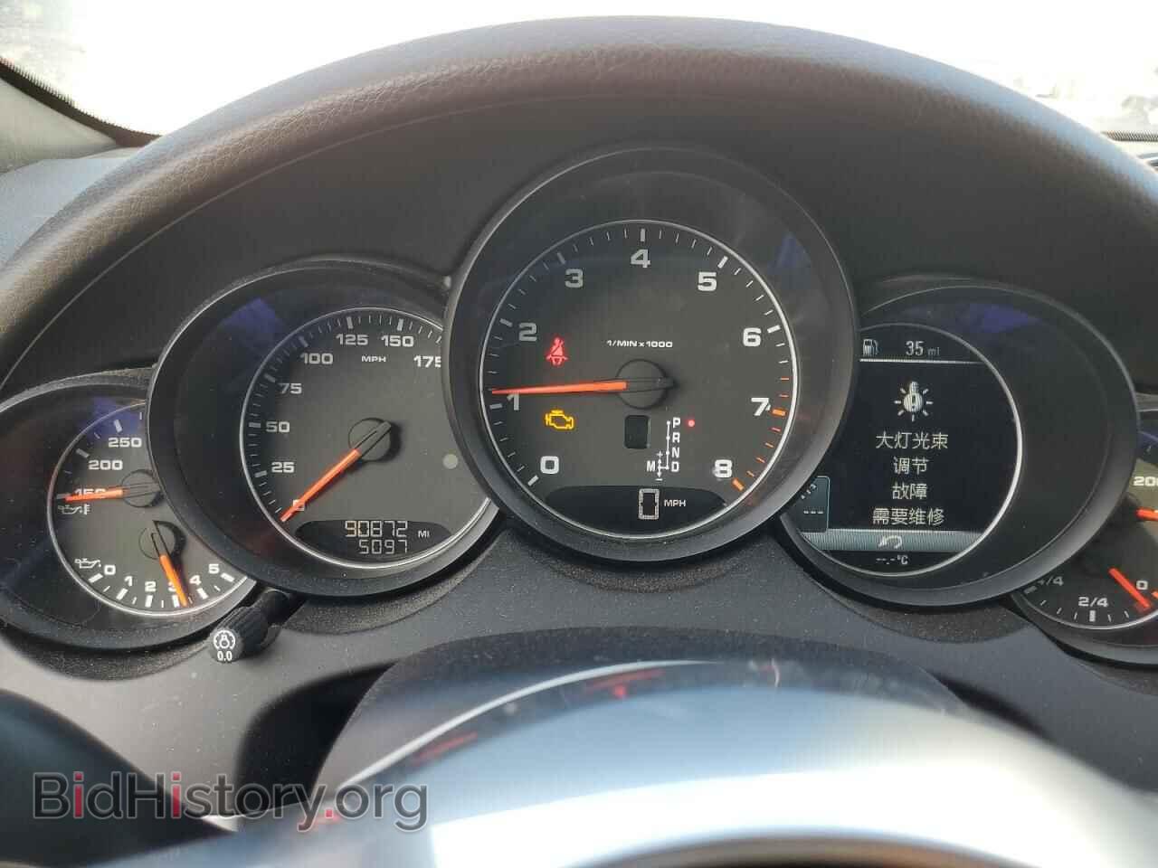 2016 PORSCHE CAYENNE - VIN: WP1AA2A26GKA11059 - Фото 9