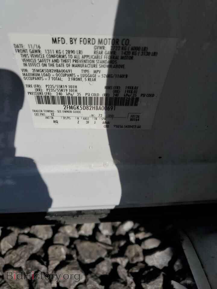 2017 FORD FLEX - VIN: 2FMGK5D82HBA00691 - Фото 13