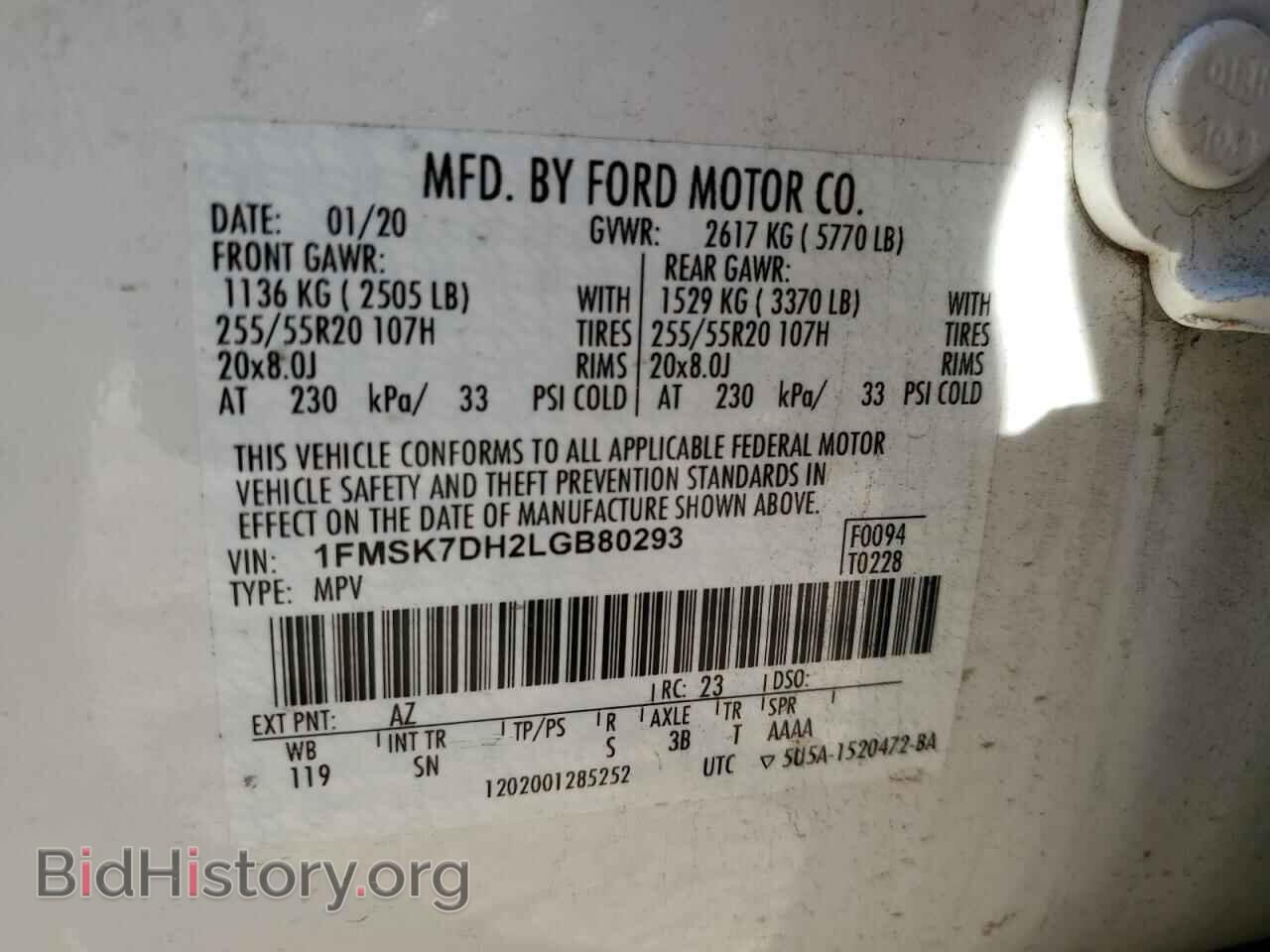 2020 FORD EXPLORER - VIN: 1FMSK7DH2LGB80293 - Фото 12