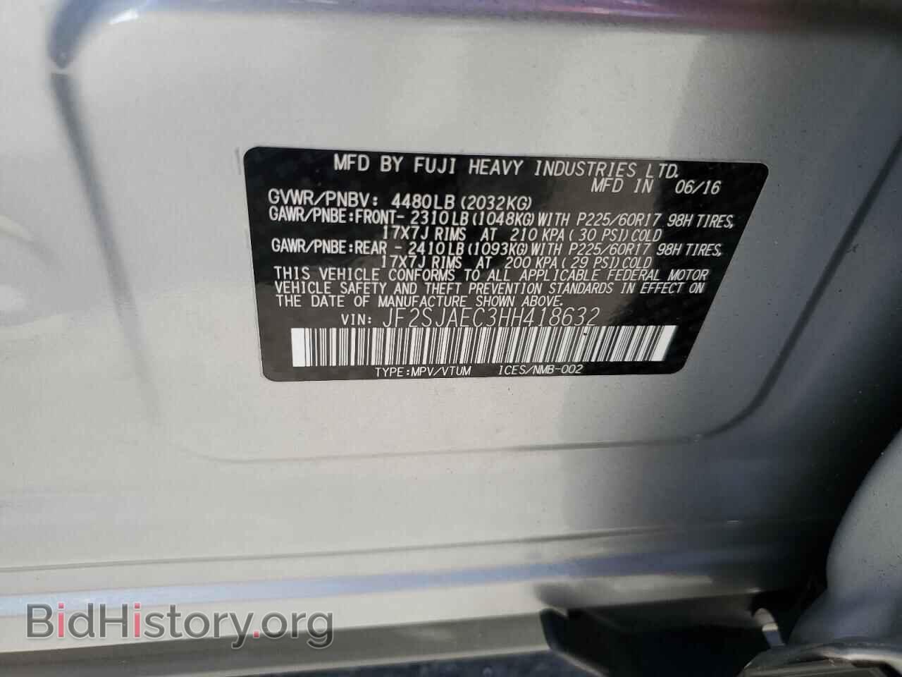 2017 SUBARU FORESTER - VIN: JF2SJAEC3HH418632 - Фото 14