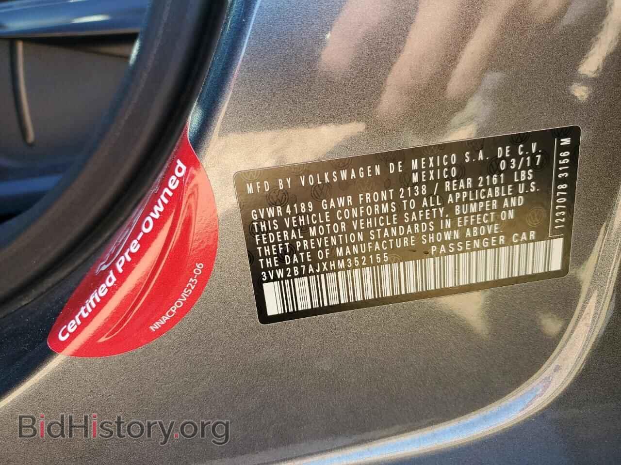 2017 VOLKSWAGEN JETTA - VIN: 3VW2B7AJXHM352155 - Фото 12