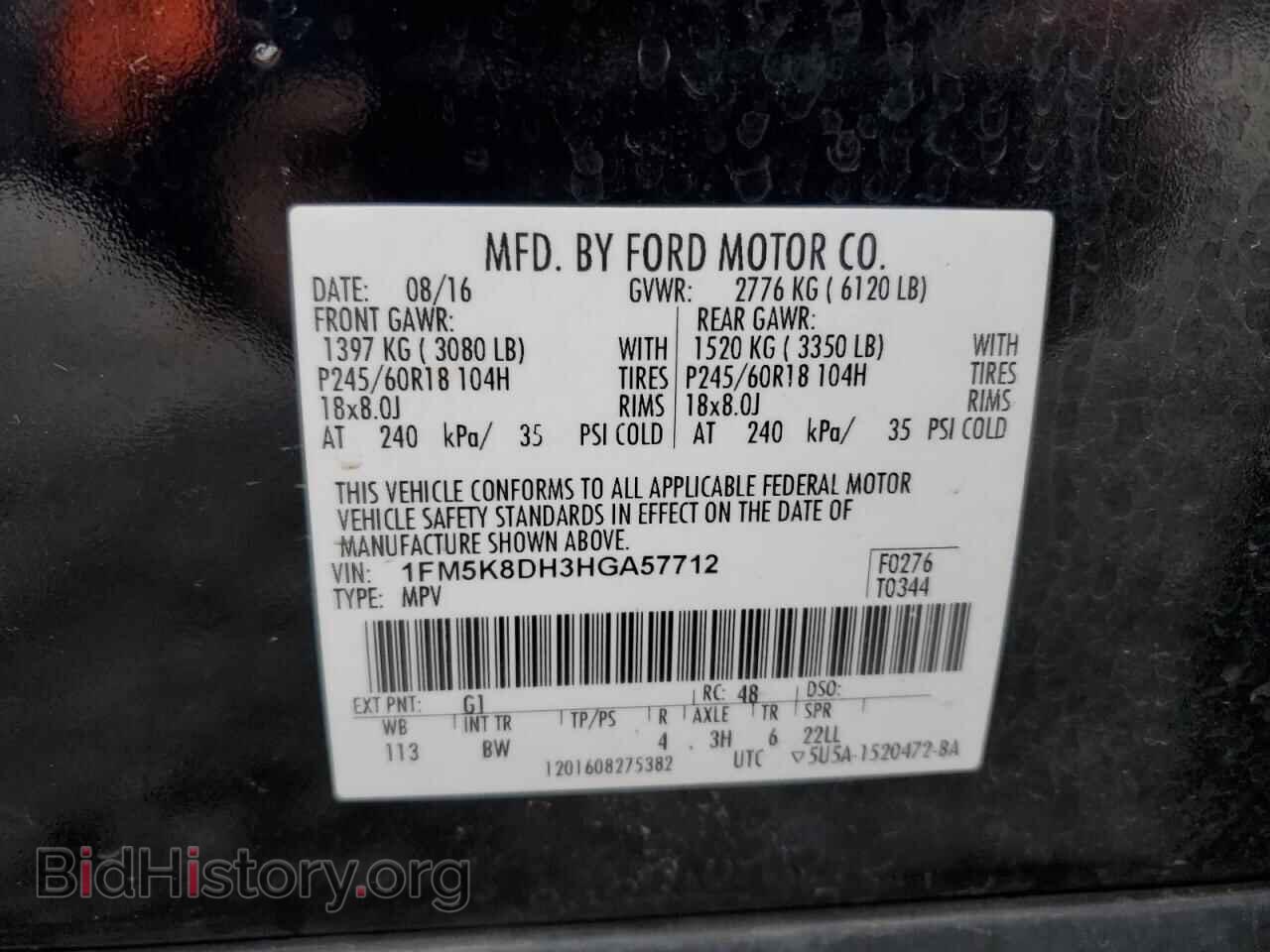 2017 FORD EXPLORER - VIN: 1FM5K8DH3HGA57712 - Фото 13