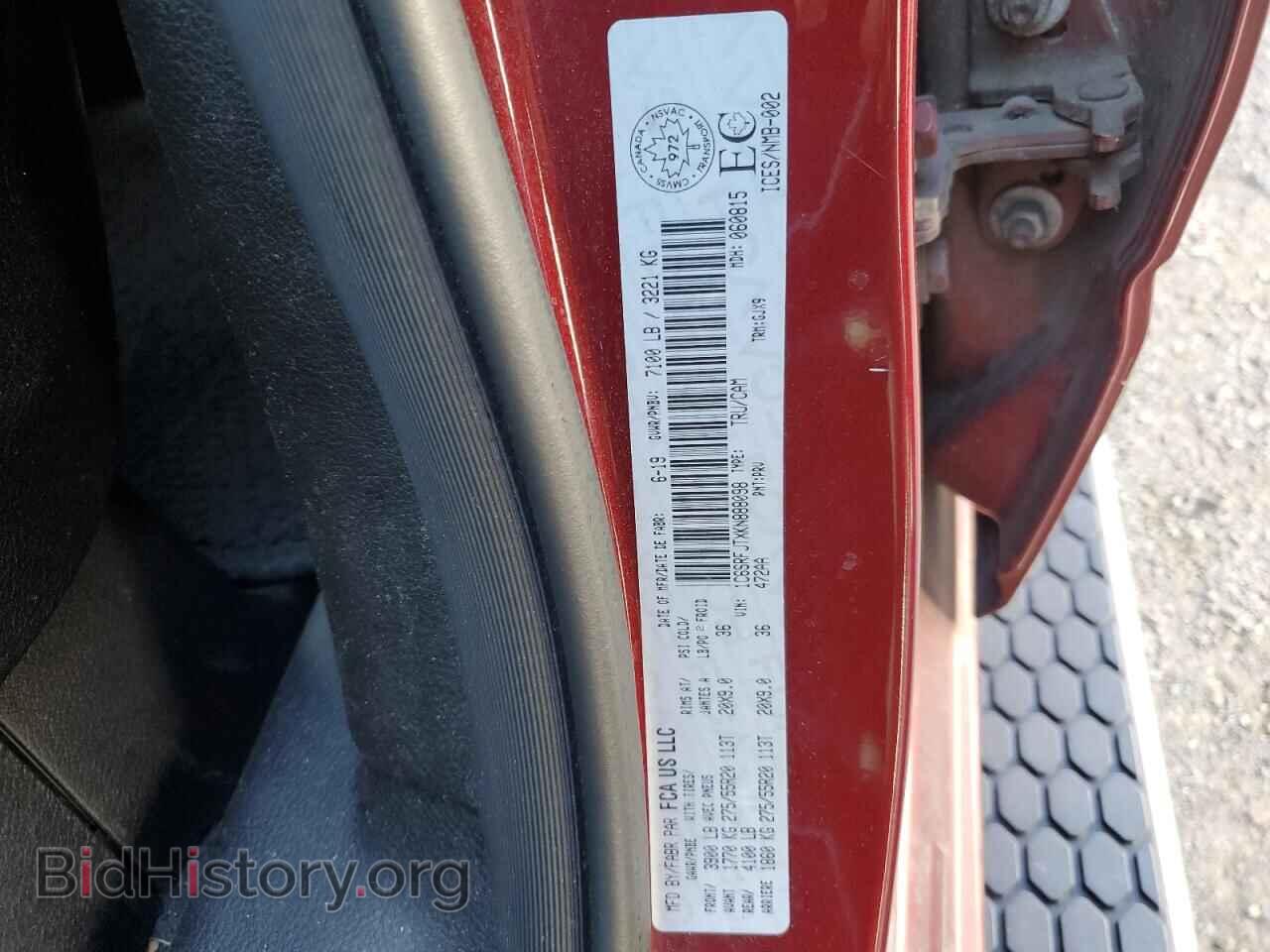 2019 RAM 1500 - VIN: 1C6SRFJTXKN888098 - Фото 13