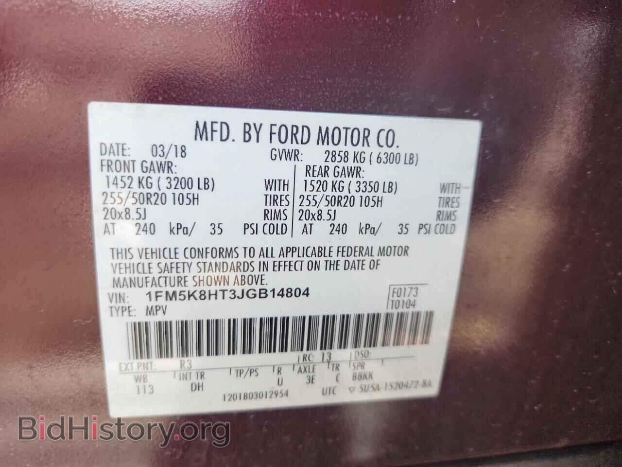 2018 FORD EXPLORER - VIN: 1FM5K8HT3JGB14804 - Photo 13