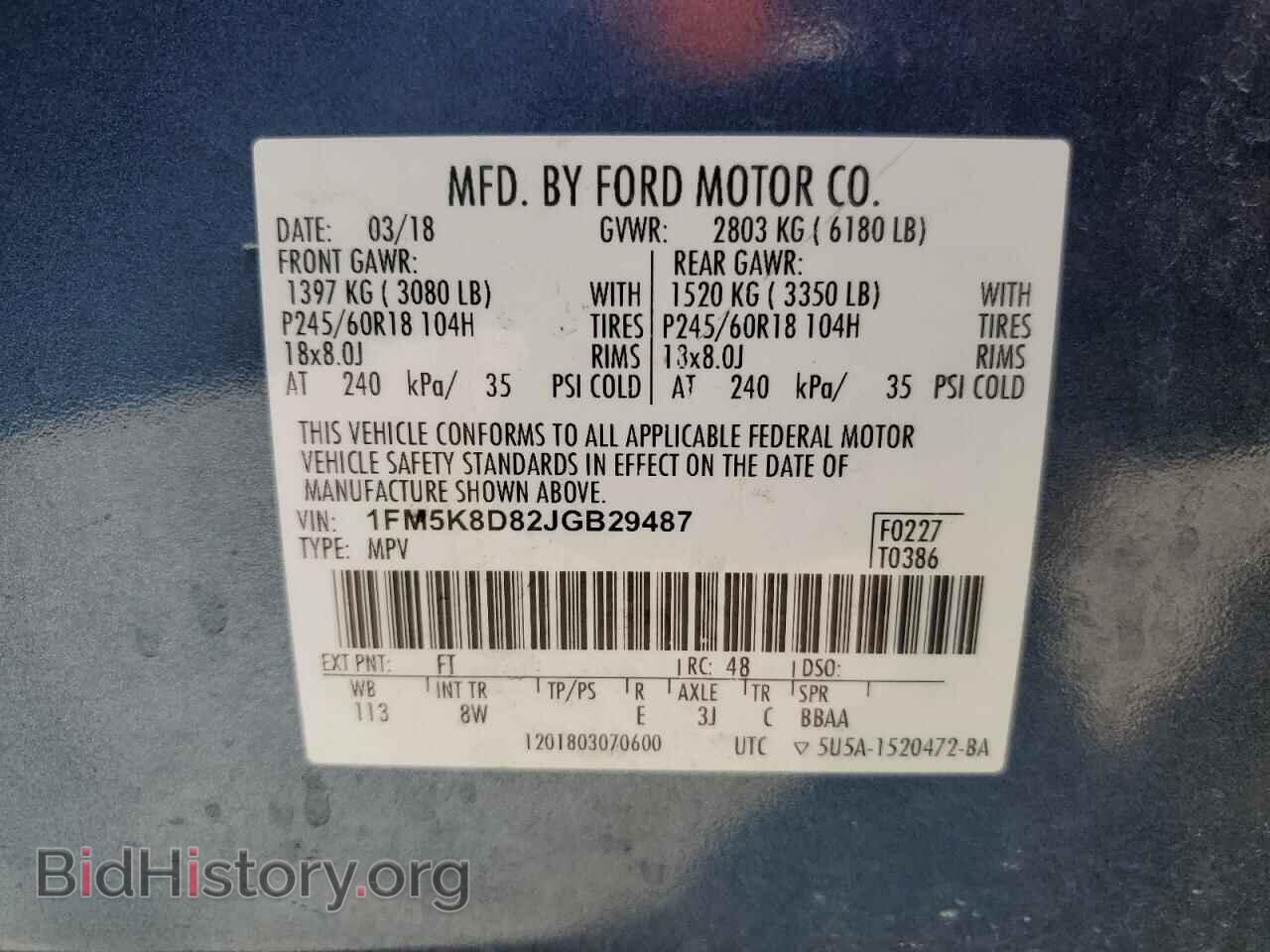 2018 FORD EXPLORER - VIN: 1FM5K8D82JGB29487 - Фото 13