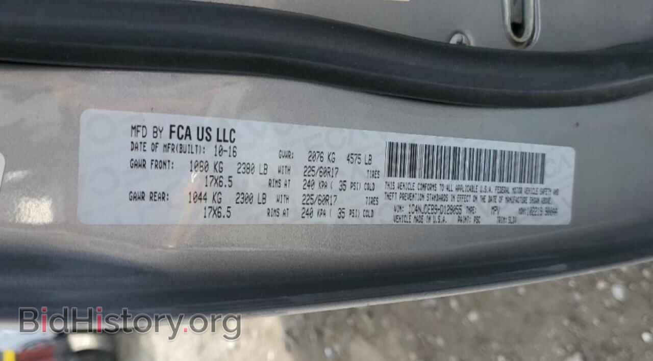 2017 JEEP COMPASS - VIN: 1C4NJDEB9HD129055 - Фото 13