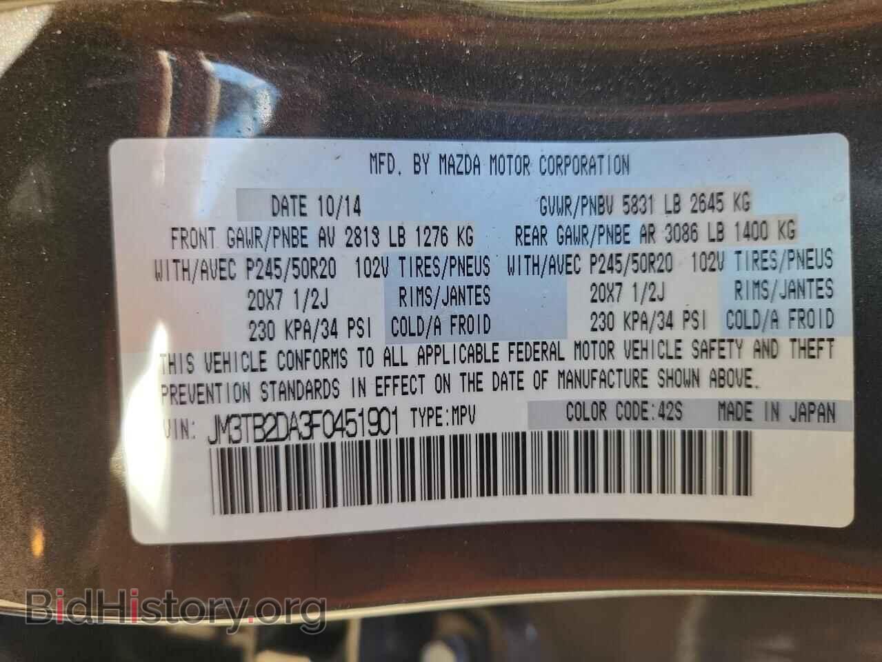 2015 MAZDA CX-9 - VIN: JM3TB2DA3F0451901 - Фото 13