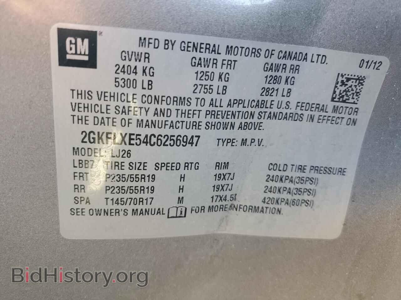 2012 GMC TERRAIN - VIN: 2GKFLXE54C6256947 - Фото 13
