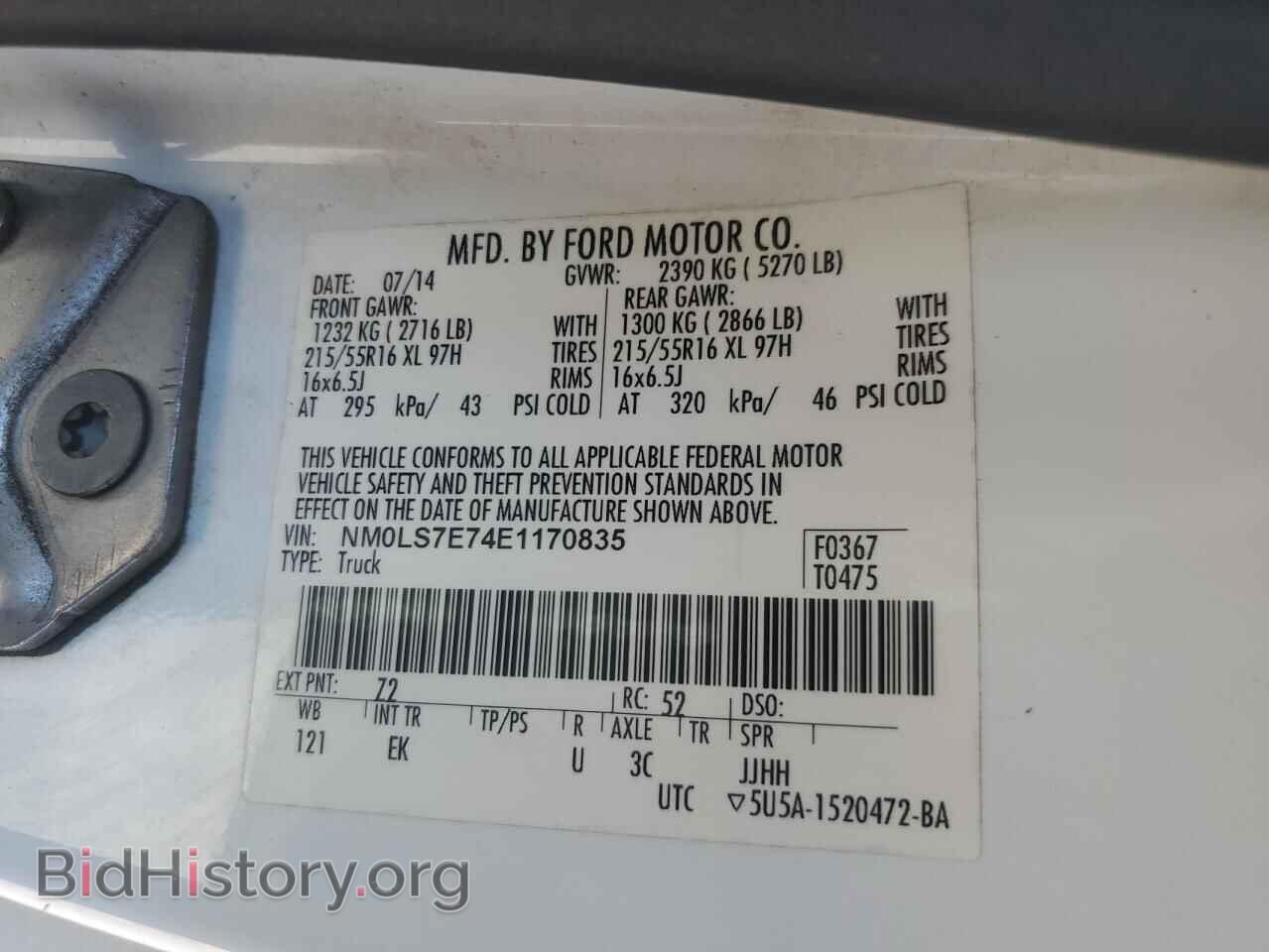 2014 FORD TRANSIT - VIN: NM0LS7E74E1170835 - Фото 13