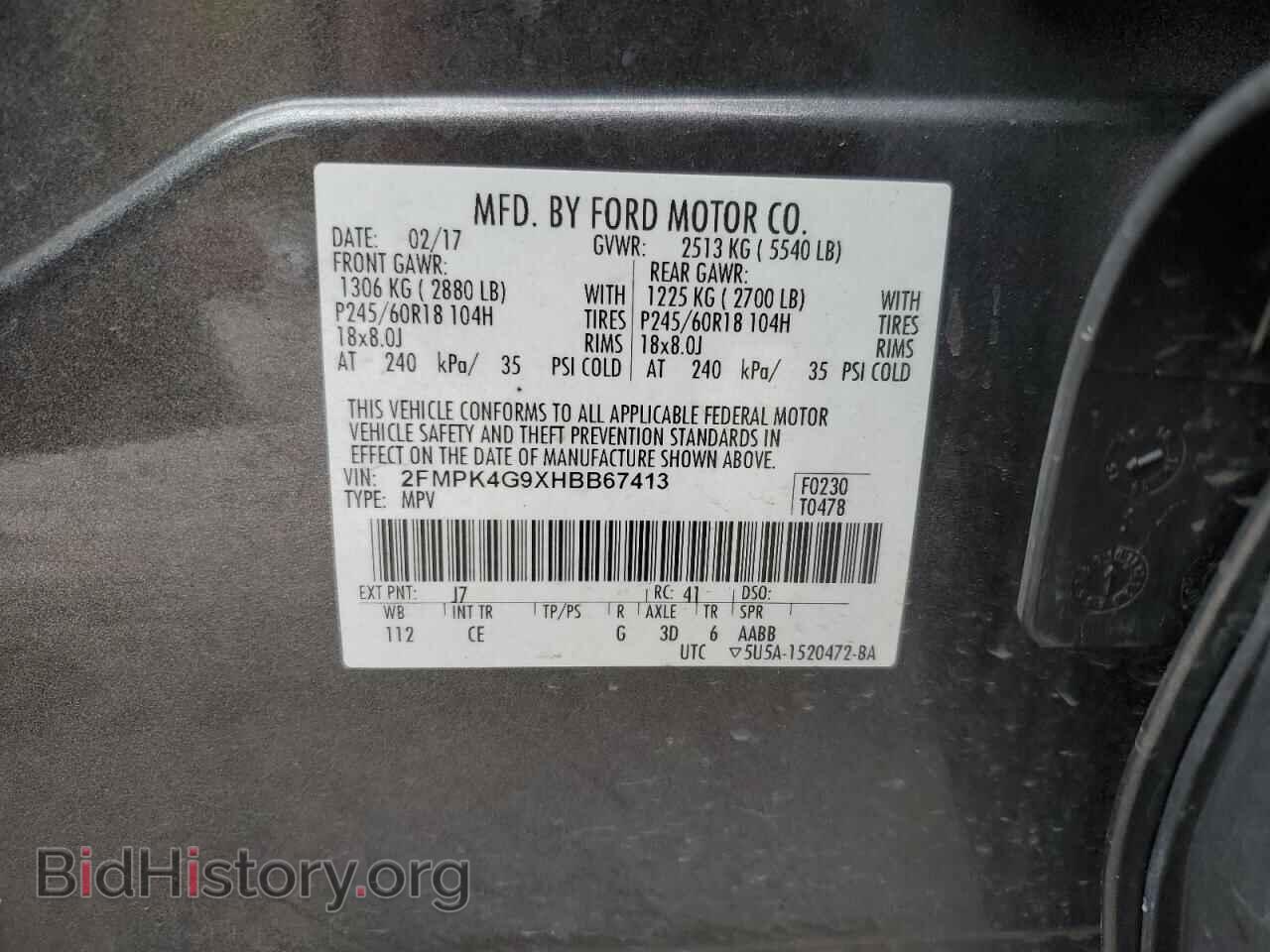 2017 FORD EDGE - VIN: 2FMPK4G9XHBB67413 - Фото 13