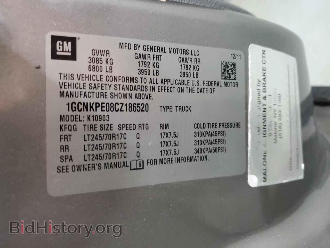 2012 CHEVROLET ALL Models - VIN: 1GCNKPE08CZ186520 - Фото 13