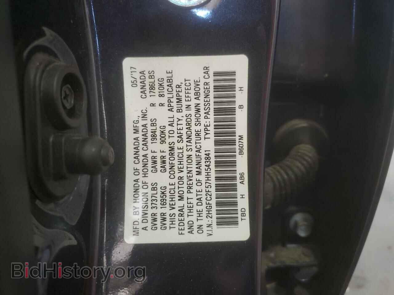 2017 HONDA CIVIC - VIN: 2HGFC2F57HH543841 - Фото 12