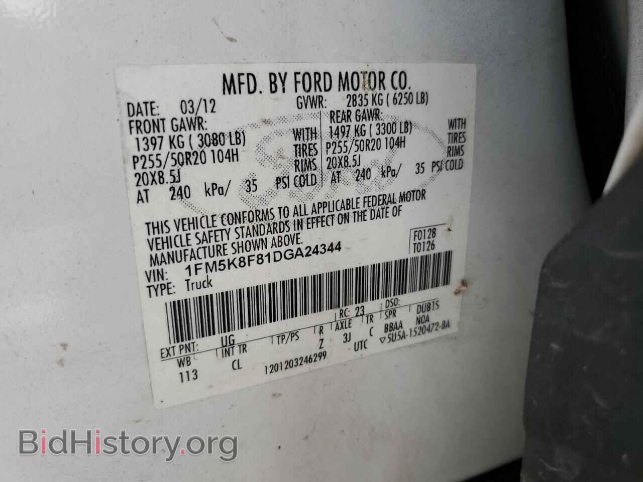 2013 FORD EXPLORER - VIN: 1FM5K8F81DGA24344 - Фото 12