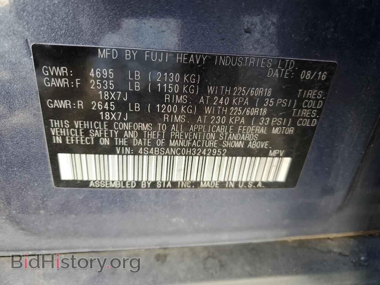 2017 SUBARU OUTBACK - VIN: 4S4BSANC0H3242952 - Фото 12
