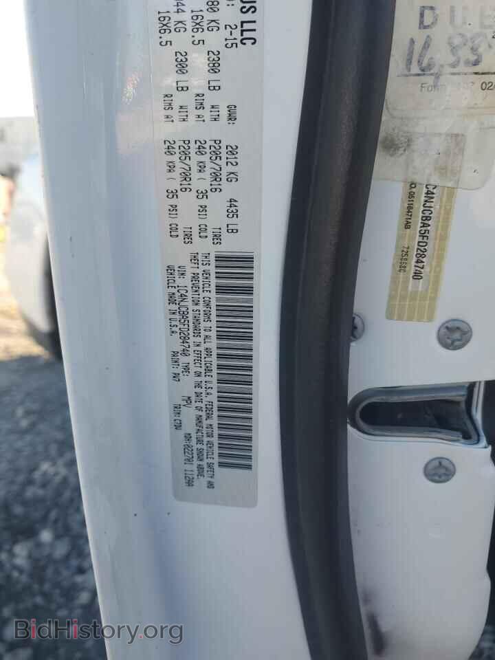 2015 Jeep COMPASS (VIN 1C4NJCBA5FD284740) — photo 13 of 13