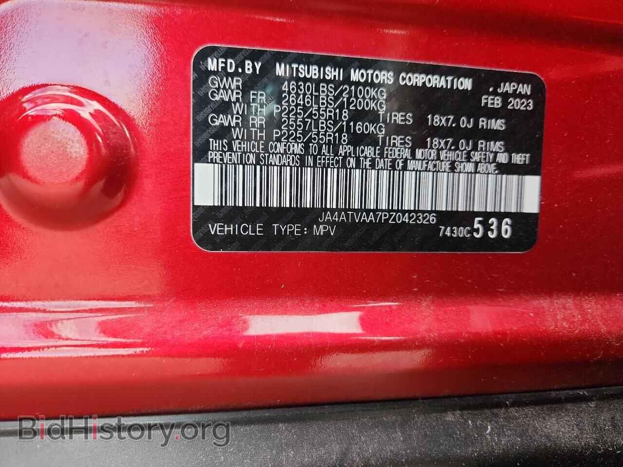 2023 MITSUBISHI ECLIPSE - VIN: JA4ATVAA7PZ042326 - Photo 13