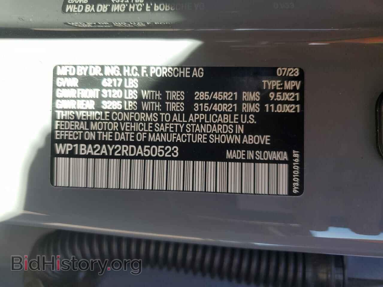 2024 PORSCHE CAYENNE - VIN: WP1BA2AY2RDA50523 - Фото 13