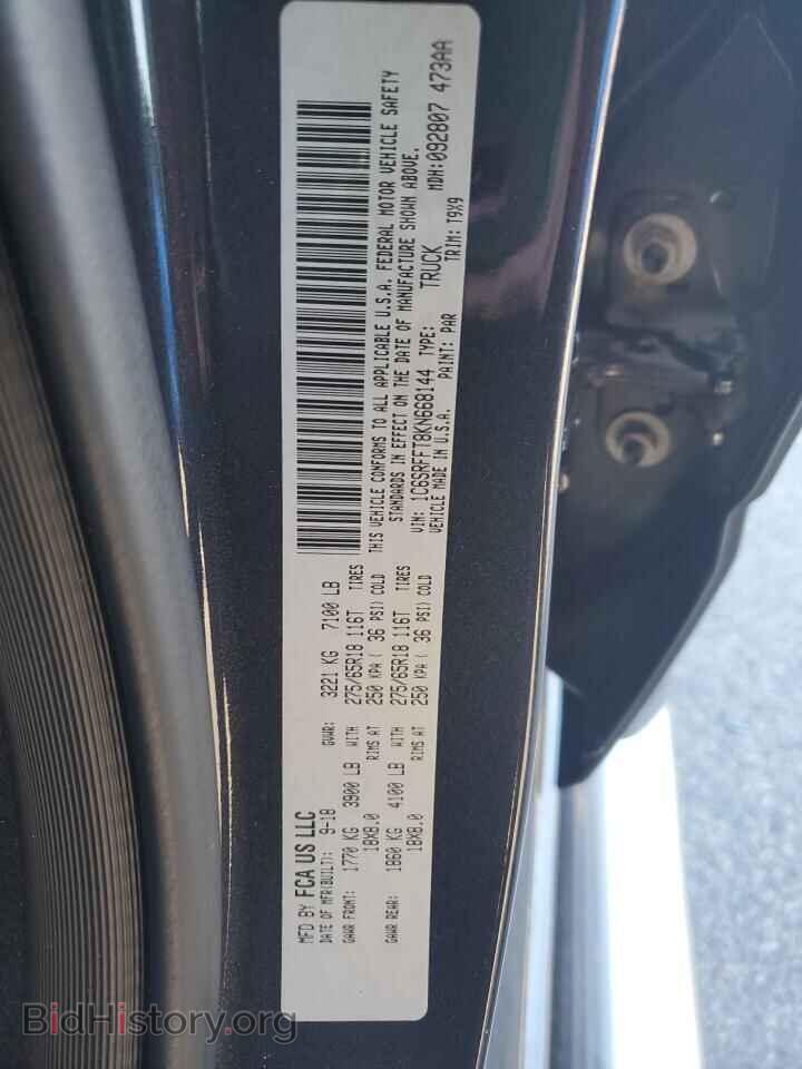 2019 RAM 1500 - VIN: 1C6SRFFT8KN668144 - Фото 13