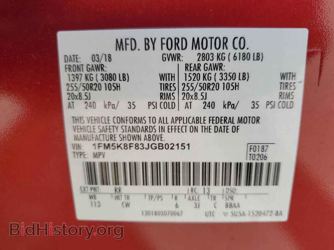2018 FORD EXPLORER - VIN: 1FM5K8F83JGB02151 - Фото 13
