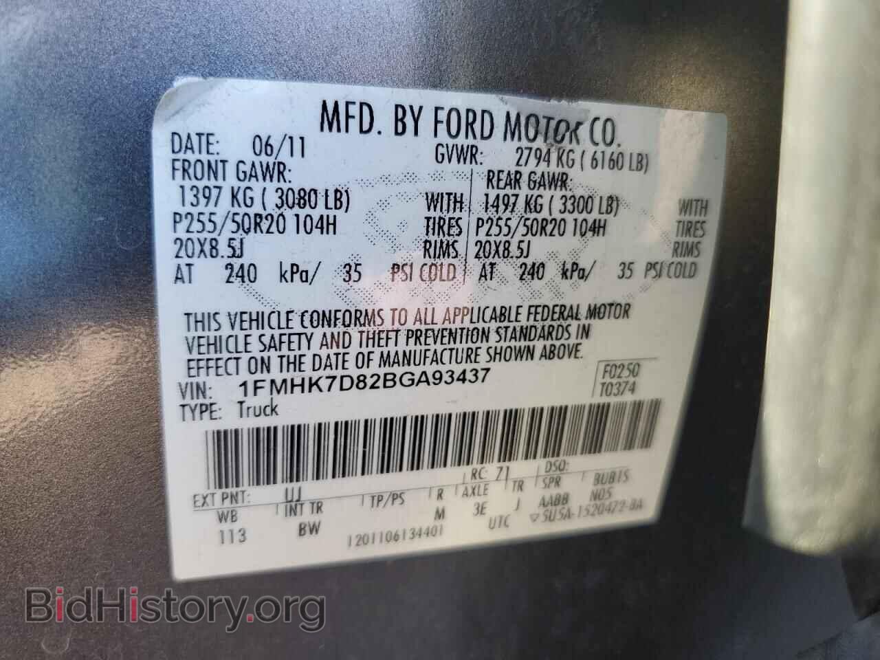 2011 FORD EXPLORER - VIN: 1FMHK7D82BGA93437 - Photo 13