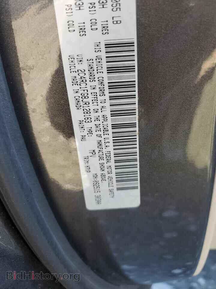 2018 CHRYSLER PACIFICA - VIN: 2C4RC1FG8JR128163 - Фото 13