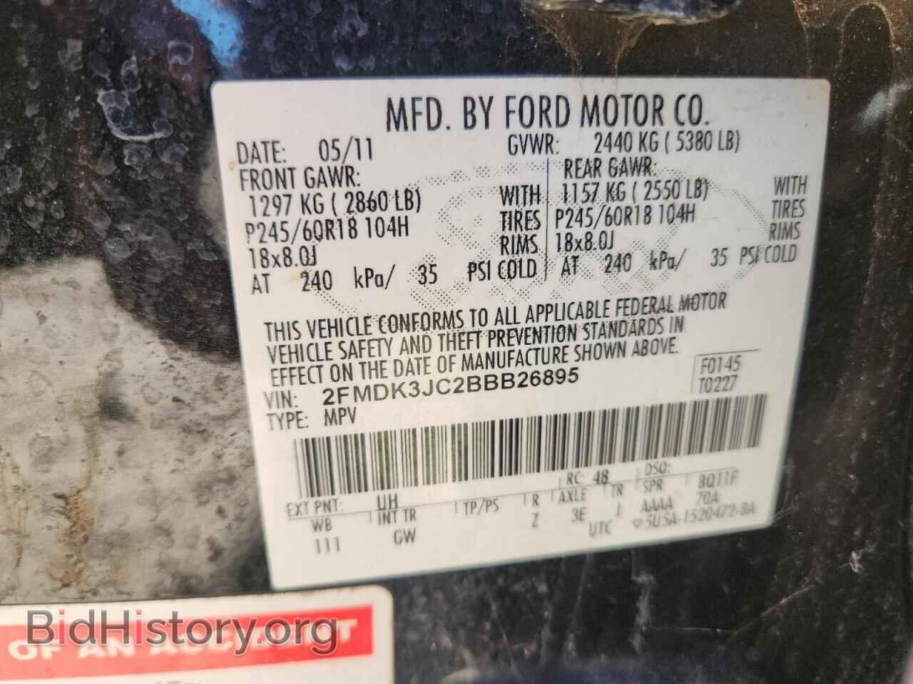2011 FORD EDGE - VIN: 2FMDK3JC2BBB26895 - Фото 13