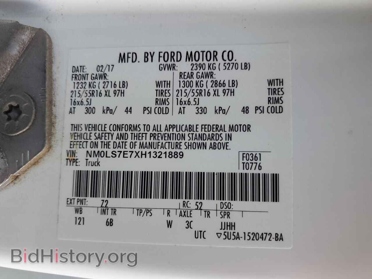 2017 FORD TRANSIT - VIN: NM0LS7E7XH1321889 - Фото 13