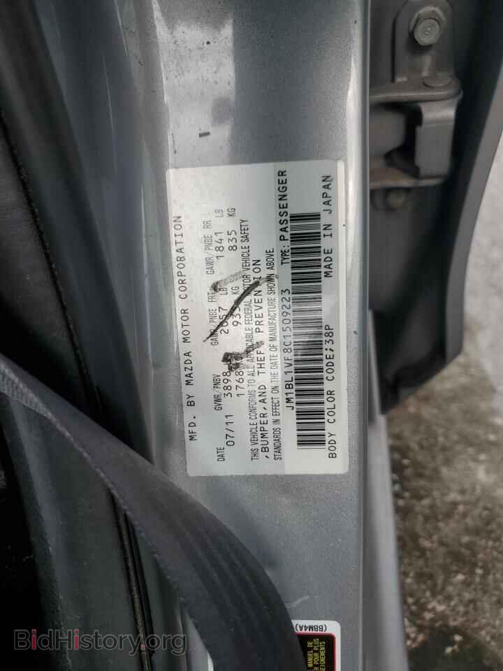 2012 MAZDA 3 - VIN: JM1BL1VF8C1509223 - Фото 13