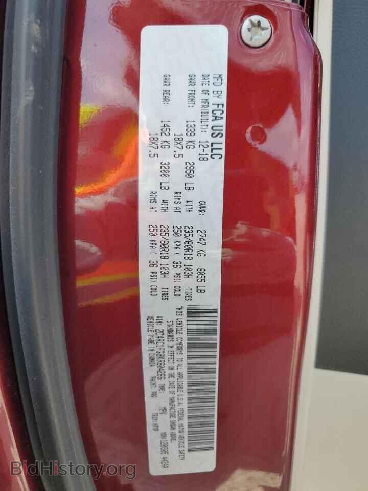 2019 CHRYSLER PACIFICA - VIN: 2C4RC1FG8KR604266 - Photo 14