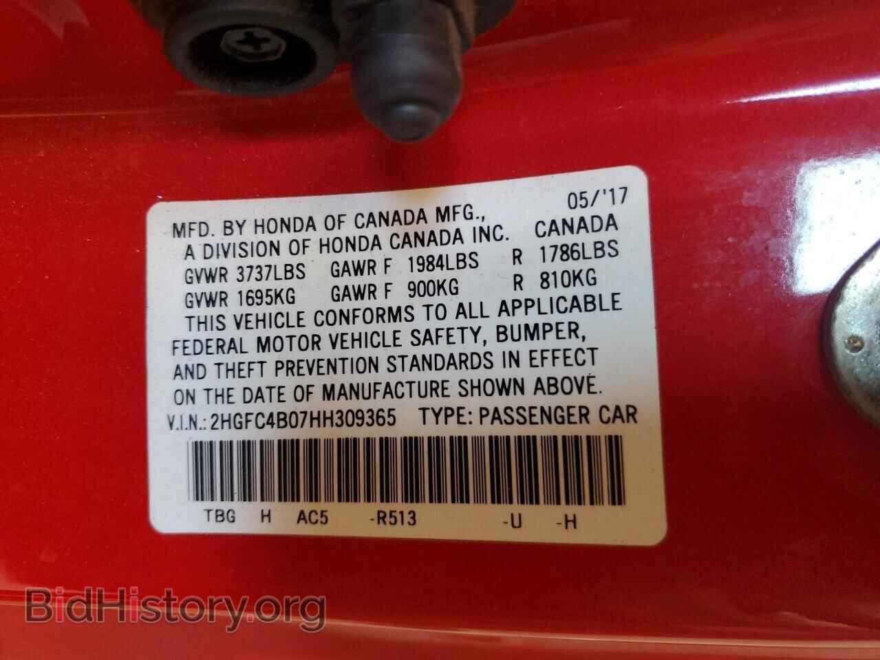 2017 HONDA CIVIC - VIN: 2HGFC4B07HH309365 - Фото 12