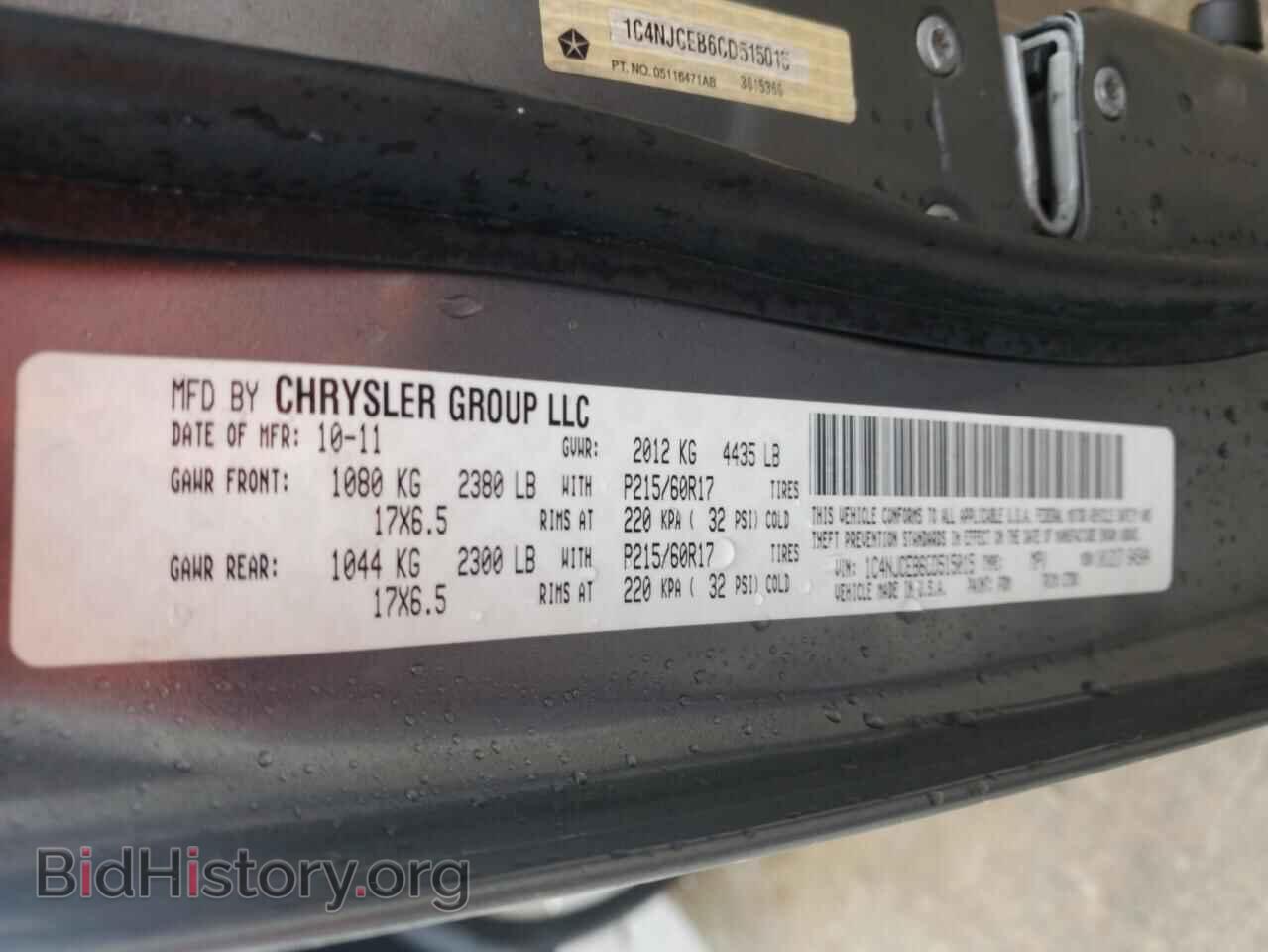 2012 JEEP COMPASS - VIN: 1C4NJCEB6CD515015 - Фото 13