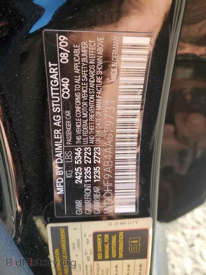 2010 MERCEDES-BENZ E-CLASS - VIN: WDDHF9AB4AA079731 - Фото 13